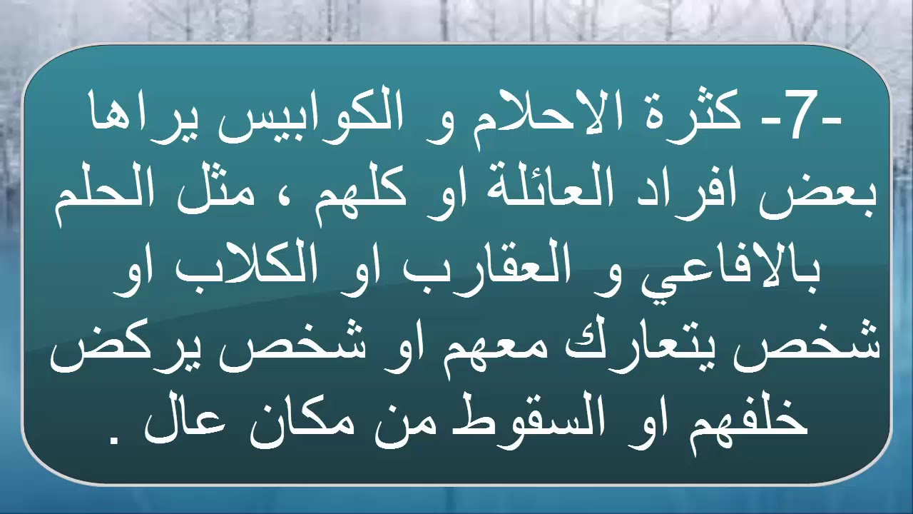 علامات الحسد - تاثير الحسد على الانسان 1045 2