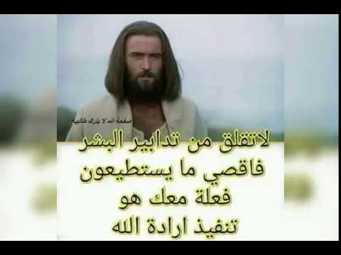 صور دينيه مسيحيه - الصور المسيحية 571 2