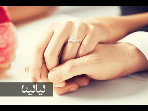 كيف اتعامل مع خطيبي - التعاملات والعبارات والكلام الذى يمكن ان اقوله لخطبيبى 627 3