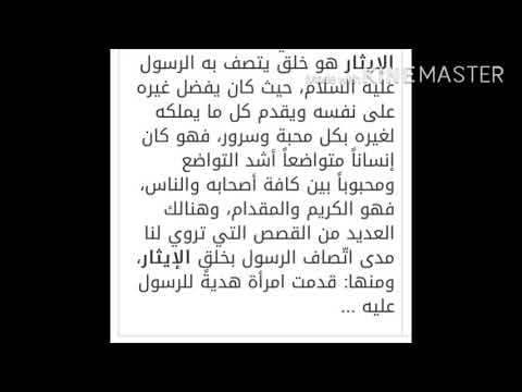 مقدمة وخاتمة انشاء سهلة - اجمل المقدمات الجميلة فى الانشاء 301 1