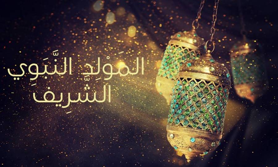 صور للمولد النبوي - عبارات ورسائل للمولد النبوى بالصور 6159 6