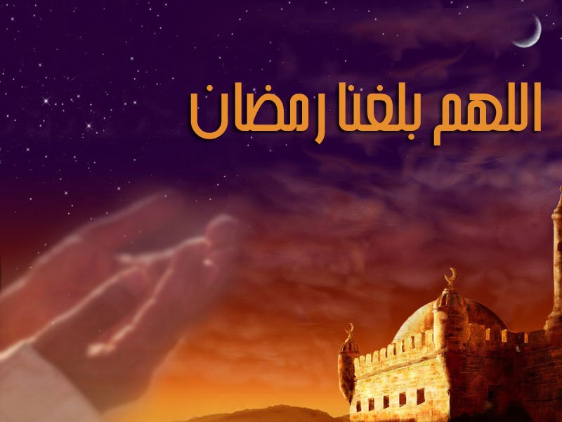 توبيكات رمضان - احلى صور توبيكات رمضان 5720 3