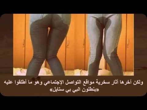 بنطلون ابو شخه - اشيك البناطيل الموضة 449 7