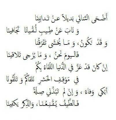 شعر غزل خليجي - ابيات شعر خليجية قصيرة 5591 10