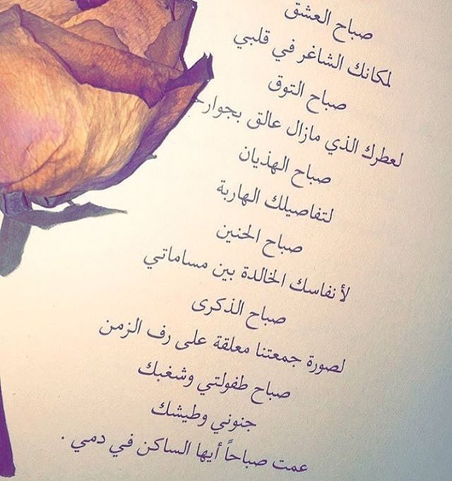 رمزيات صباحيه , صور ورسائل صباحيه