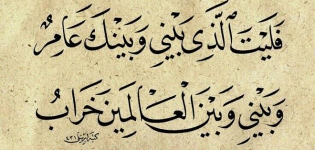 شعر غزل خليجي - ابيات شعر خليجية قصيرة 5591 5