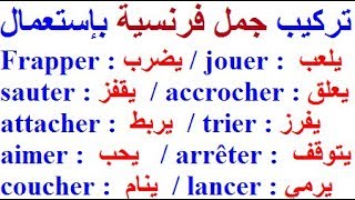 كلمات فرنسيه - اجمل كلمات فرنسية 1788 5