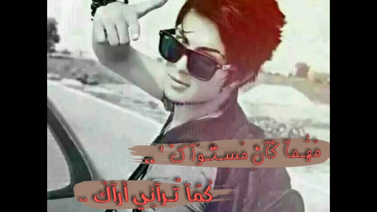 صور رمزيات شباب - اجمل صور للرموز الشباب 2019 6239 32