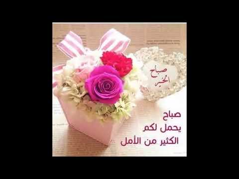 صباح الخير مسجات - اجمل عبارات وكلمات فى الصباح 368 6