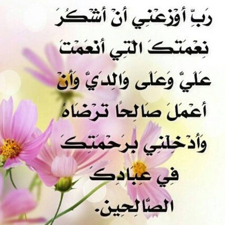 رسائل الصباح اسلامية 11692 1