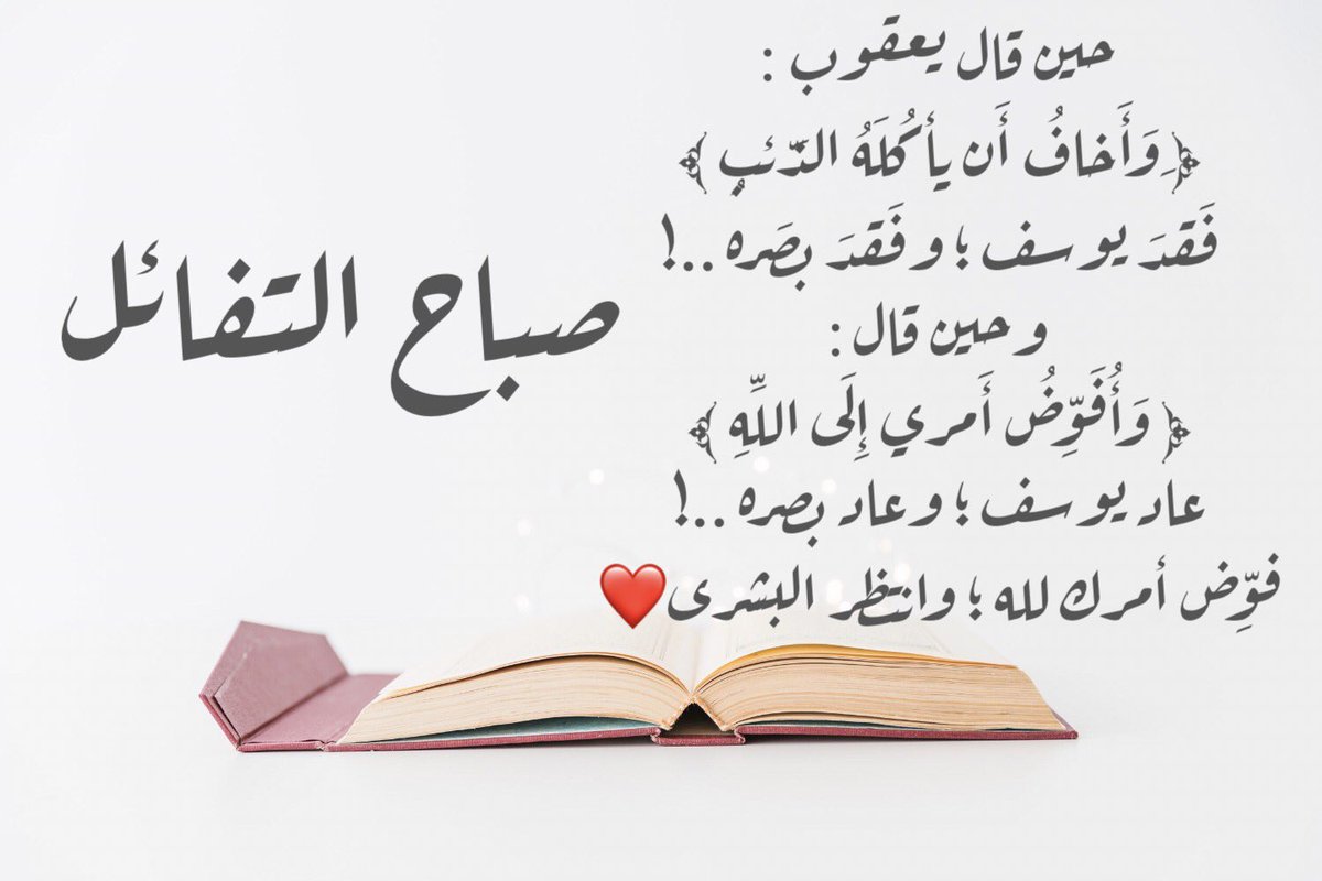 رسائل الصباح اسلامية 11692 4