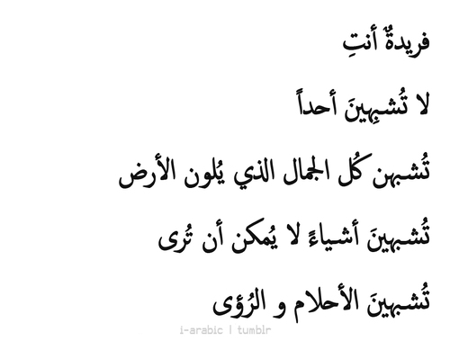 شعر غزل بدوي - ابيات شعرية بدوية جميلة عن الغزل 1311 6