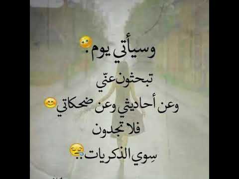 شعر حزين جدا - كلمات شعر حزينه ومؤلمه 4141 9