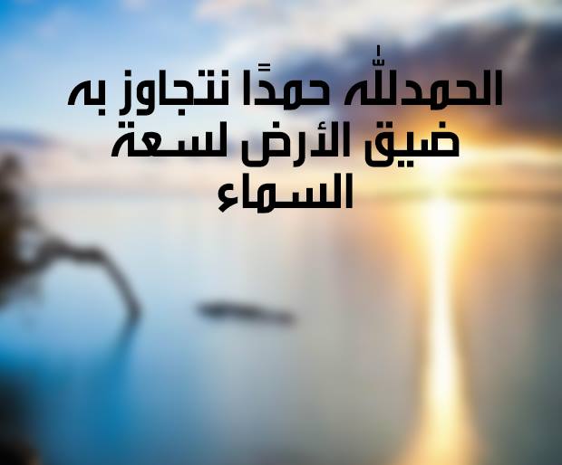 صور دينية - اجمل خلفيات الصور الاسلامية للواتس اب 2833