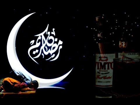 نشيد رمضان , اجمل اناشيد رمضان