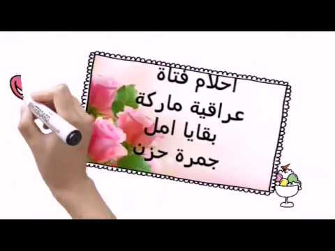 اسماء بنات جميله - اجمل واحلى اسماء البنات الرقيقة 353 6