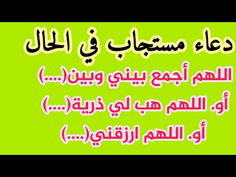 دعاء لهداية الزوج - زوجى العظيم ربنا يهديك 12925 5