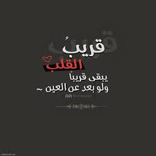 صور عن الصحاب - صور للاصدقاء 4636 9