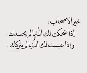 شعر عن فعل الخير , اجمل الاشعار لفعل الخير رائعه