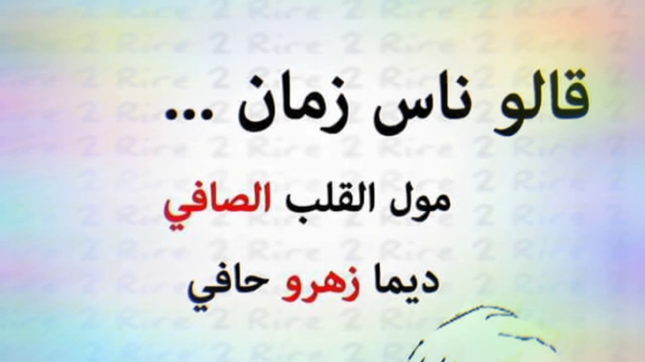 حكم وامثال شعبية