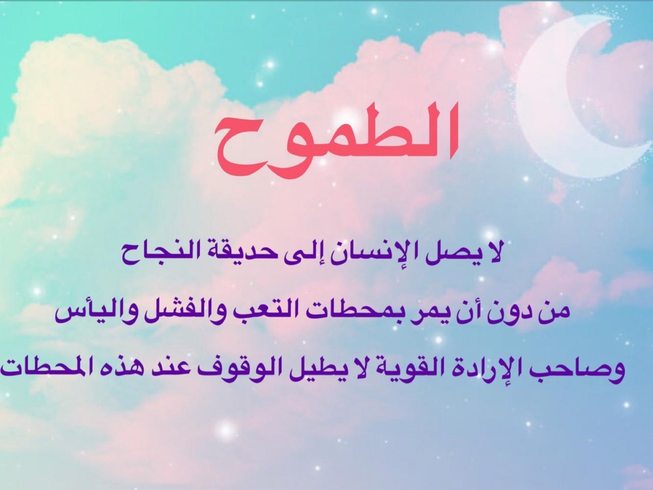 شعر عن النجاح 3699