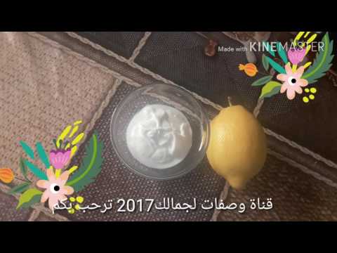 طرق تخفيف الوزن , طرق طبيعيه لتنحيف الجسم