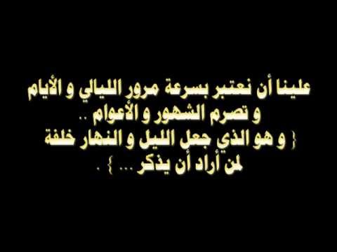 صور عن العام الجديد - اروع الصور الجميلة عند بداية العام الدراسى الجديد 413 9