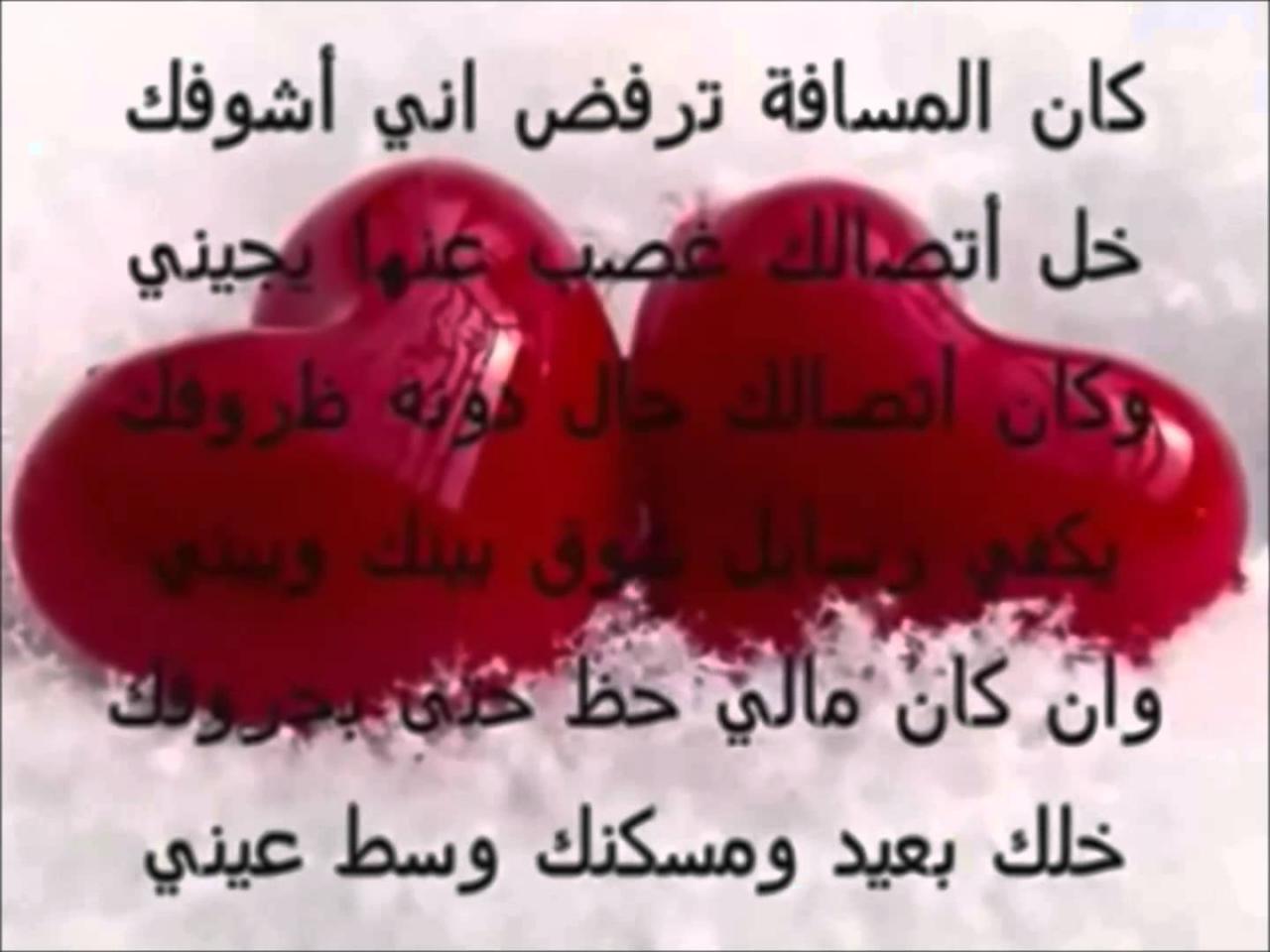 اجمل شعر عن الحب 3913 11