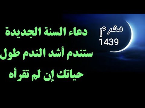 صور للعام الجديد - اجمل واحلى الصور الرقيقة للعام الجديد 395