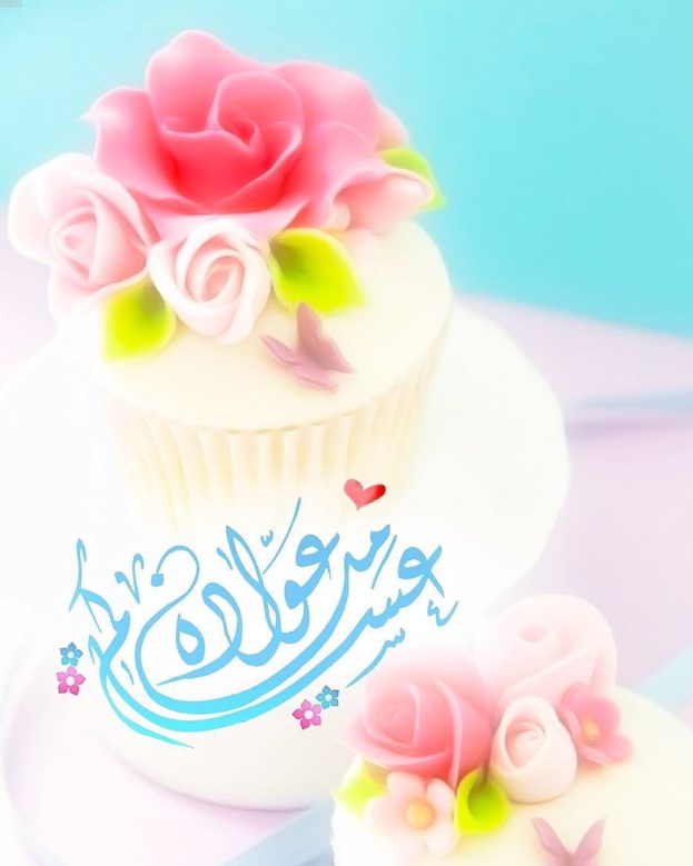 صور عن عيد الفطر - اجمل الصور المعبرة عن الاعياد وتهاني الاعياد 2477 12