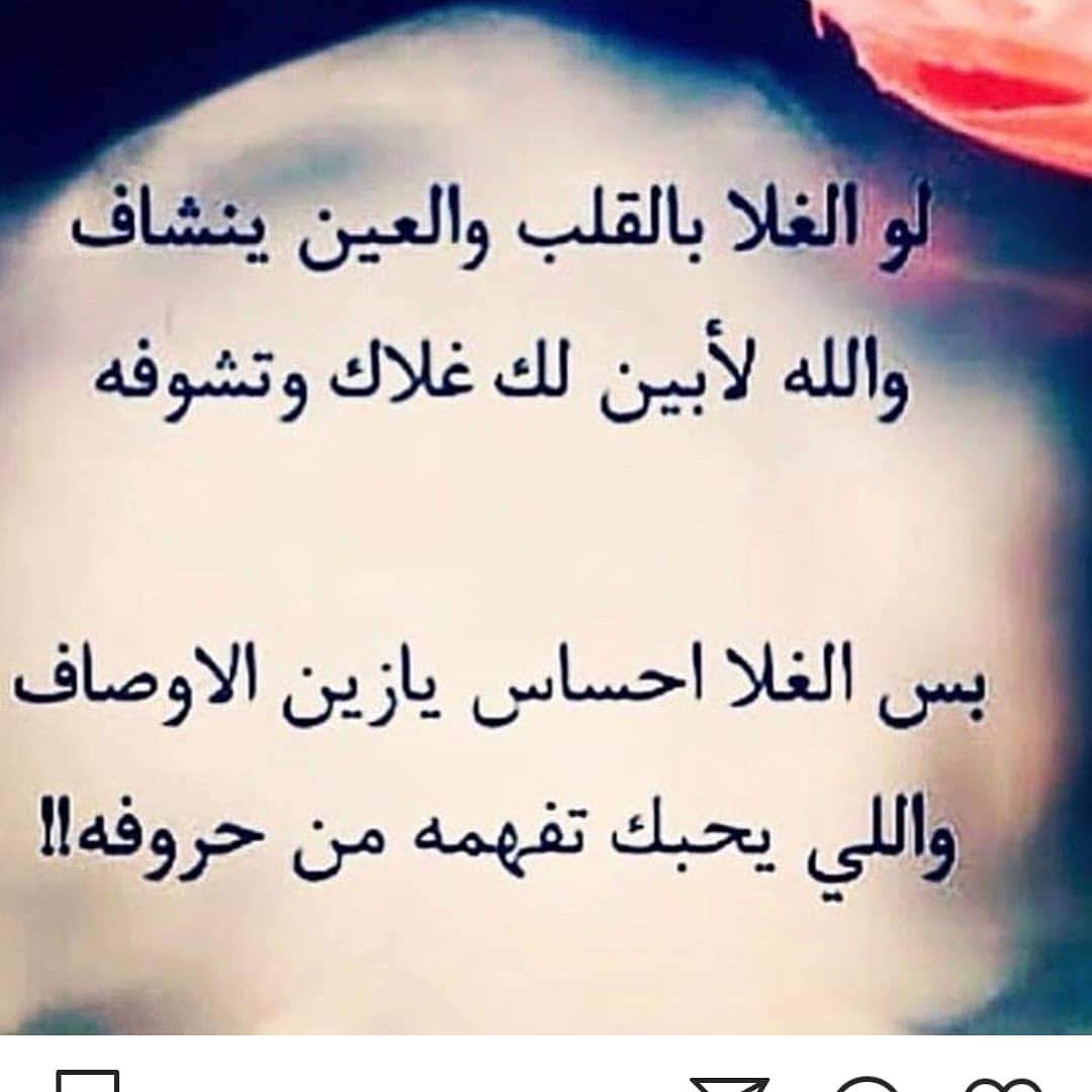 شعر قصير عن الصديق 2551 11