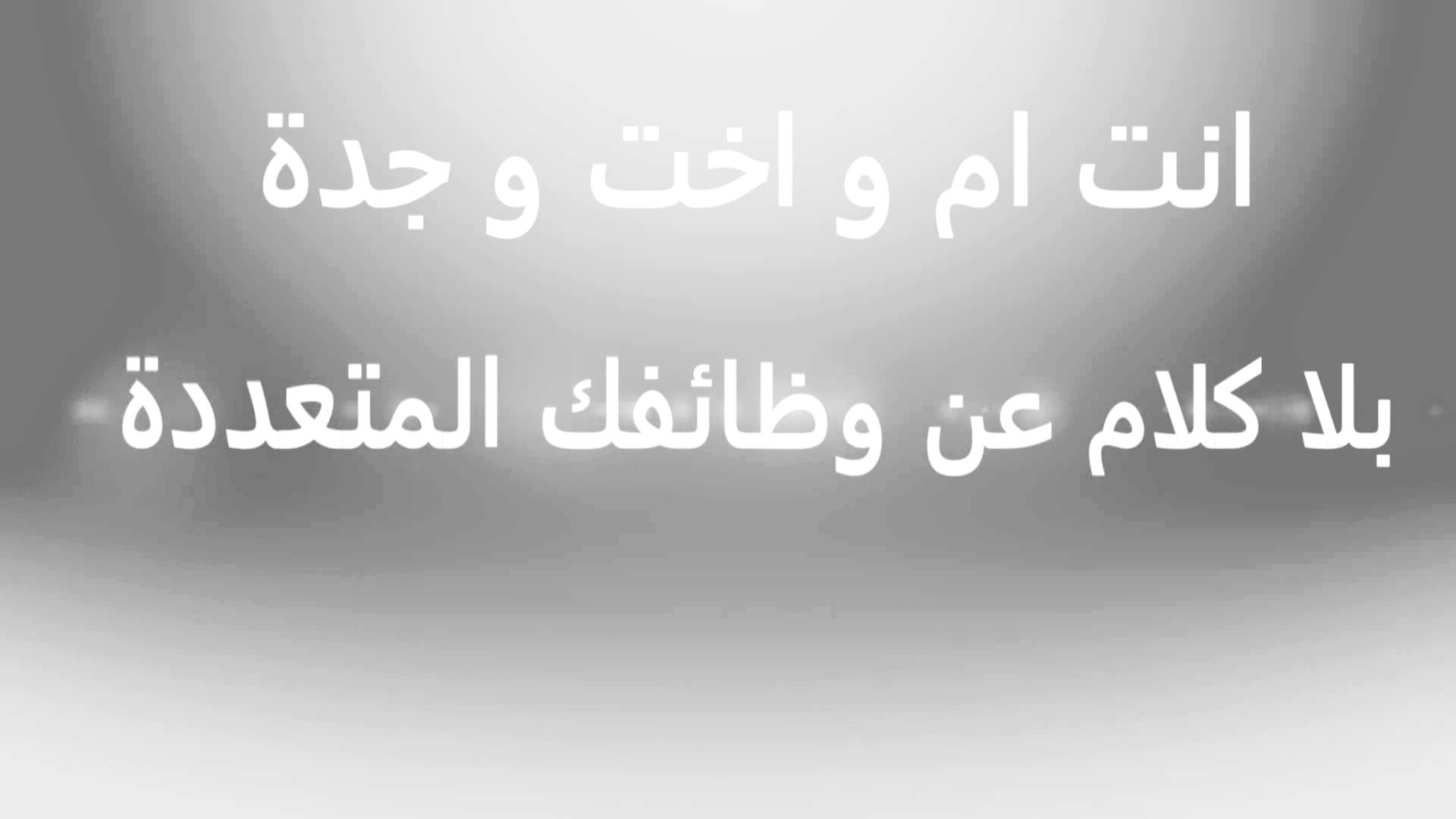 كلمات عن يوم المراة العالمي - عبارات بمناسبة الاحتفال بيوم المراة العالمى 3086 3