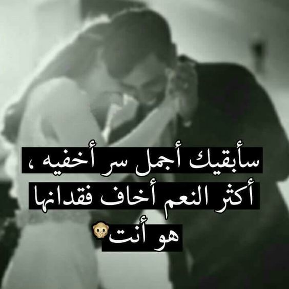 كلمات شوق للحبيب 6674 3