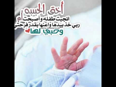 خلفيات مواليد - اجمل واحلى الخلفيات الجميلة للمواليد 319 8