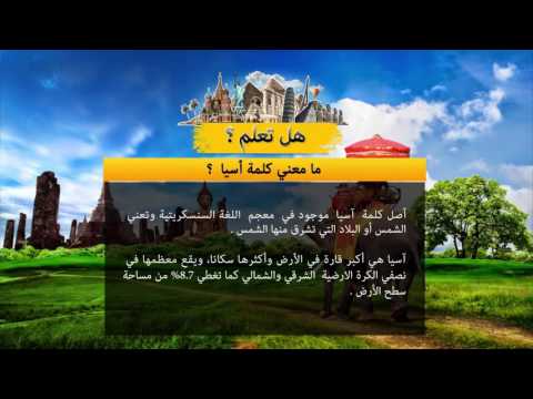 اكبر نهر في العالم - احلى نهر فى العالم العربى 222 2