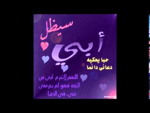 بوستات عن الاب - الاب واهميته داخل البيت 401 10