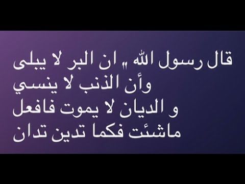 قصص دينية , اجمل واحلى القصص الدين