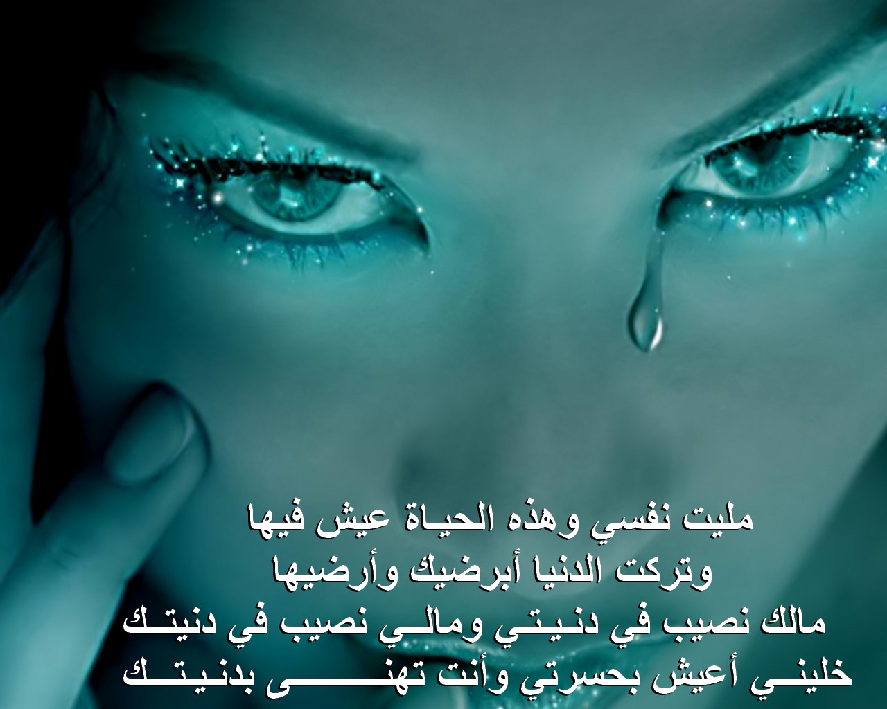 صور حزينه اوي - صور مؤثره حزينه اوى 3648 7