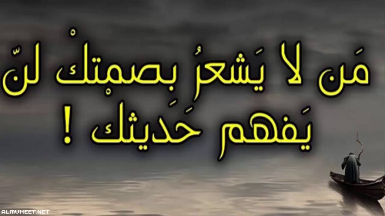 حكم حب روووعة- حكم حب 656 8