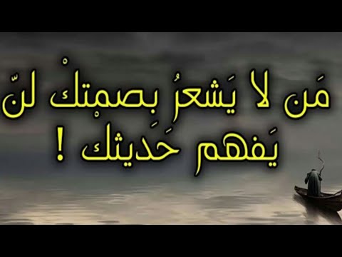 حكم عن الحزن والالم - اجمل حكمة وقول عن الوجع والحزن 1650 3