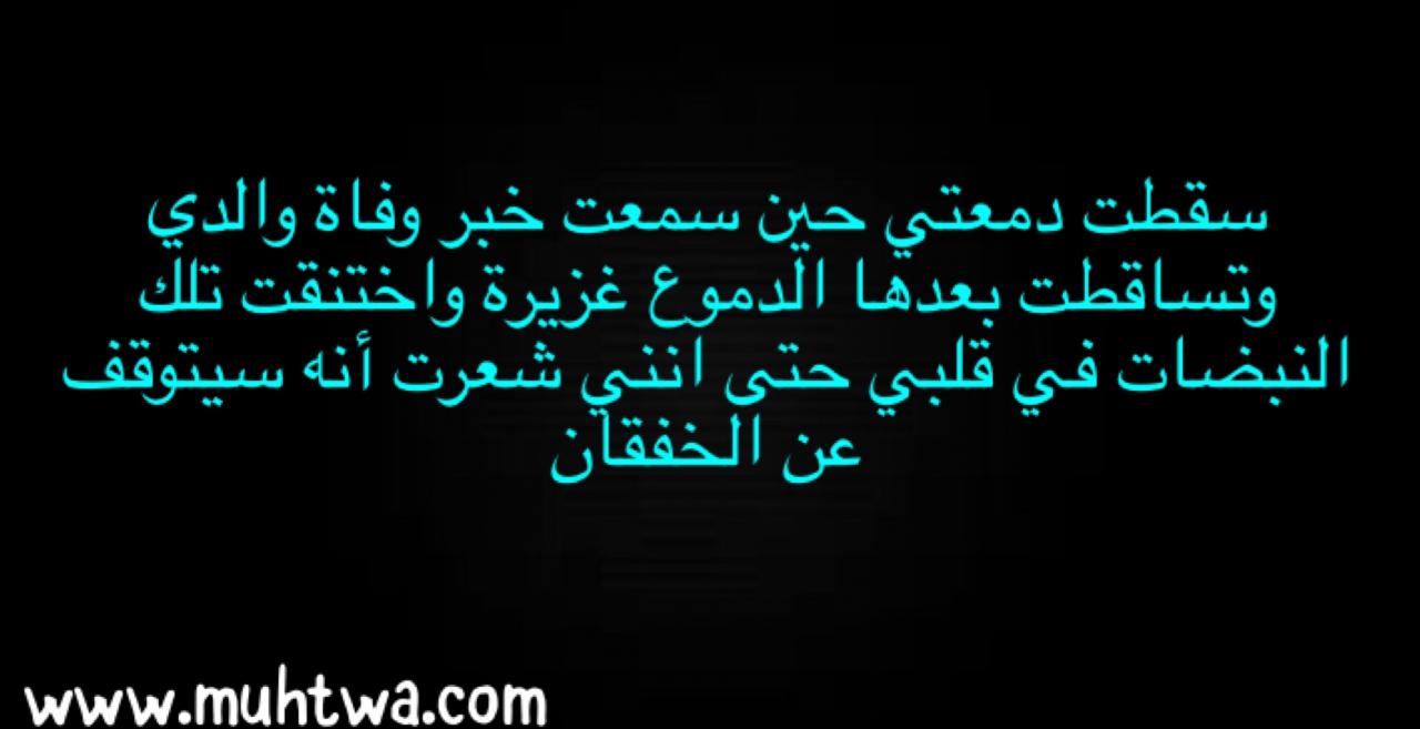 صور عن فقدان الاب - صور مؤثرة جدا عن غياب الاب 3997