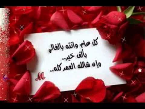 صور للعام الجديد - اجمل واحلى الصور الرقيقة للعام الجديد 395 6