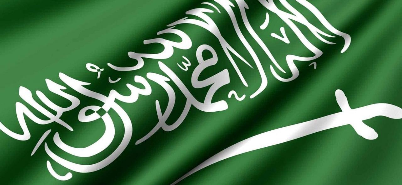 صور علم السعوديه - اجمل صور لعلم السعودية 983 2