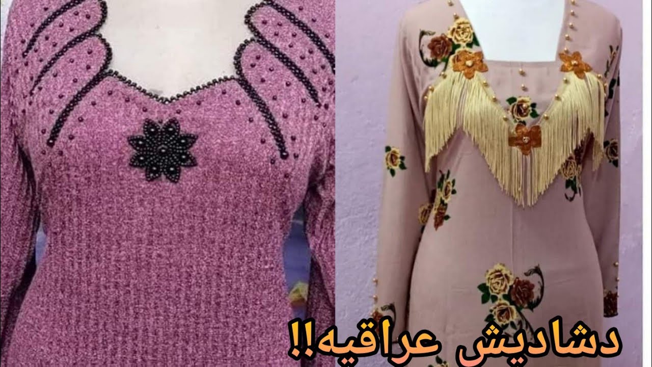 دشاديش عراقية 2019- صور دشاديش عراقية فى منتهى الجمال 782 6