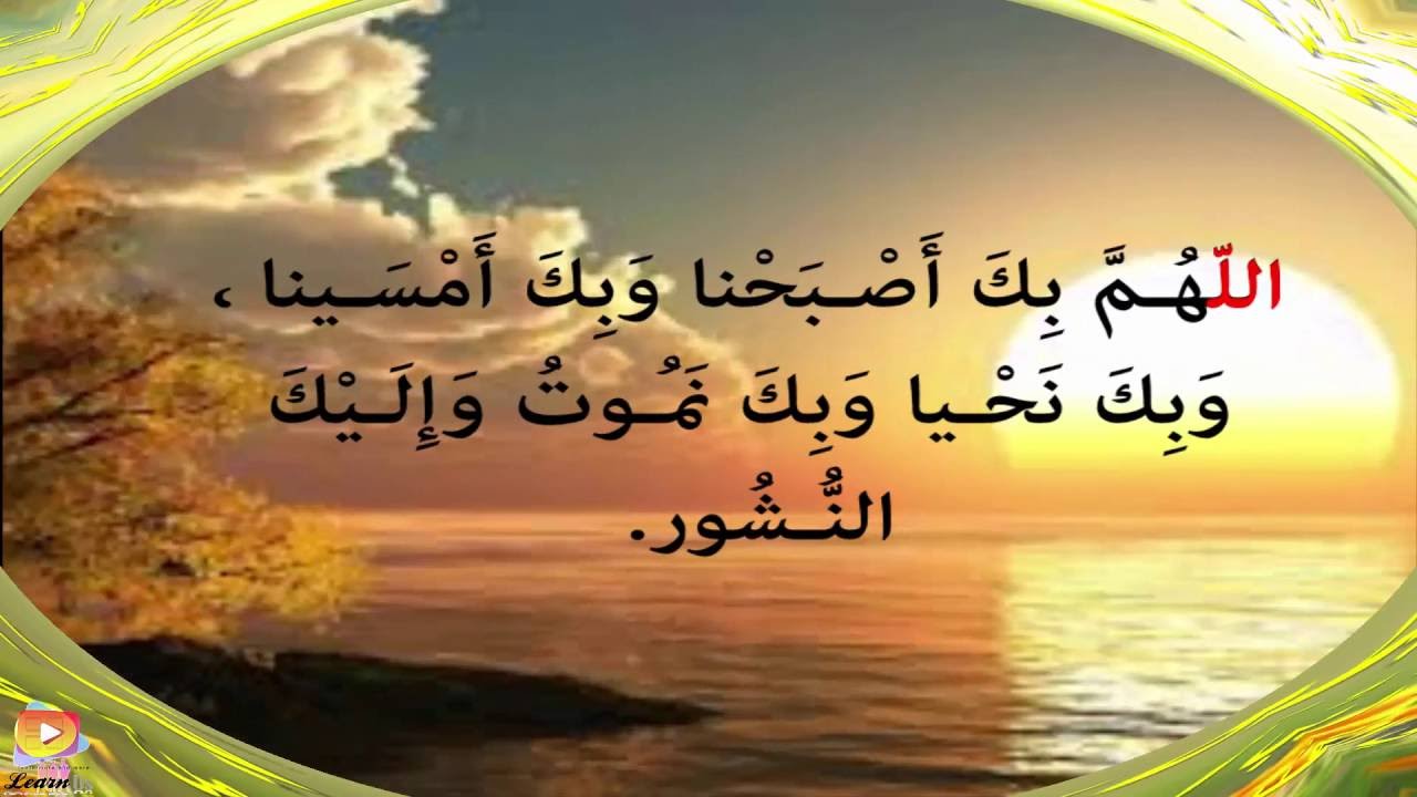 ادعية الصباح قصيرة مكتوبة , اجمل الادعيه المباركه تقال فى الصباح