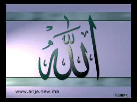 صور لا اله الا الله - اجمل العبارات والكلمات المعبرة عن الله 238 3