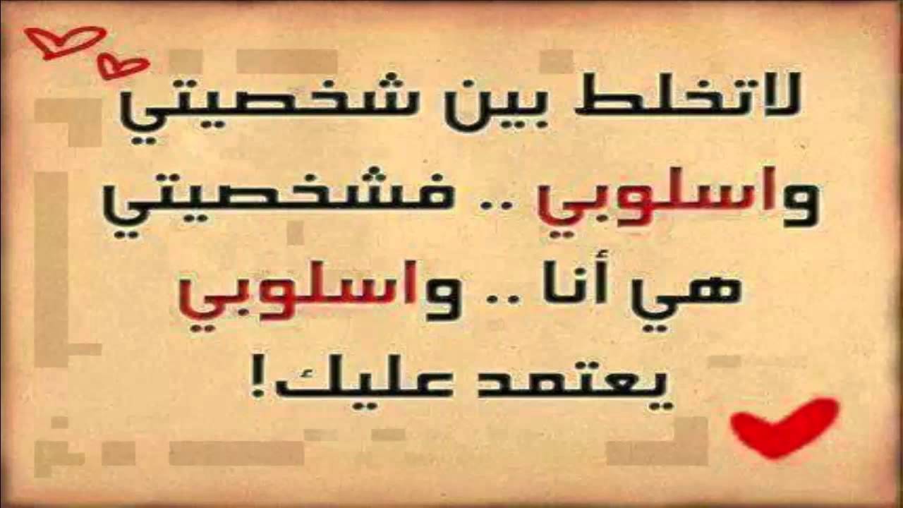 صور مع كلمات , اروع الصور باحلى الكلمات