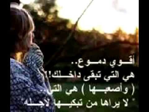 صور عن الفراك - احزن العبارات والكلمات عن الفراق 277 3