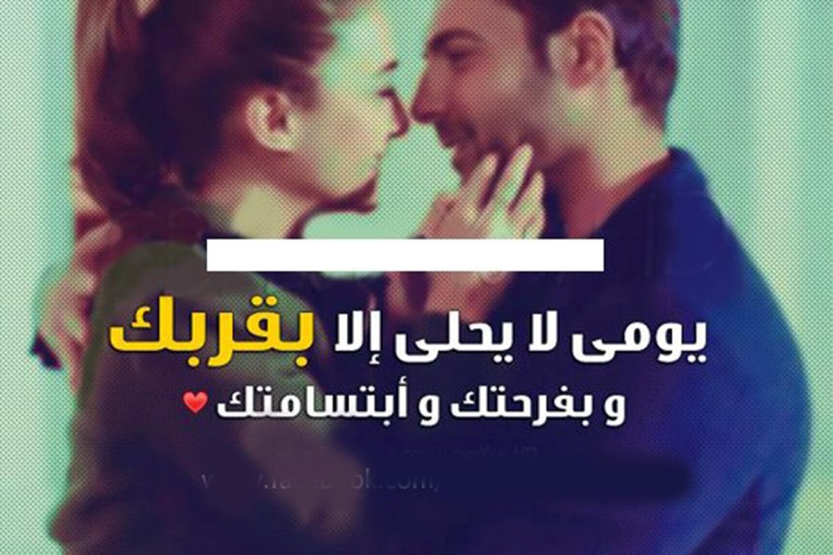 صور كلام رومانسي - كلمات رومانسيه للعشاق 3521 9