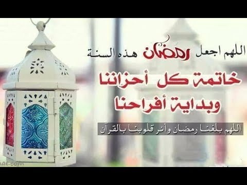 صور تهاني رمضان , اجمل التهانى واروعها بحلول شهرنا الفضيل رمضان كريم